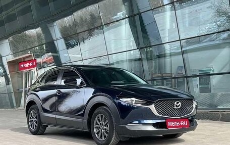 Mazda CX-30 I, 2022 год, 2 550 000 рублей, 1 фотография