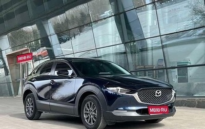 Mazda CX-30 I, 2022 год, 2 550 000 рублей, 1 фотография