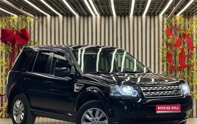 Land Rover Freelander II рестайлинг 2, 2014 год, 1 870 000 рублей, 1 фотография
