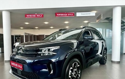 Citroen C5 Aircross I, 2025 год, 4 099 000 рублей, 1 фотография