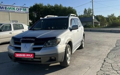 Mitsubishi Outlander III рестайлинг 3, 2005 год, 620 000 рублей, 1 фотография