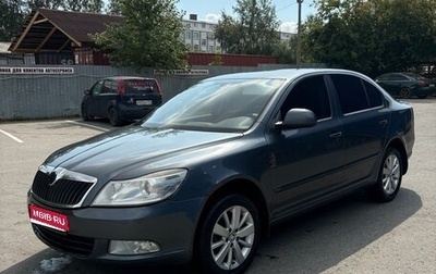 Skoda Octavia, 2012 год, 850 000 рублей, 1 фотография