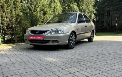 Hyundai Accent II, 2006 год, 275 000 рублей, 1 фотография