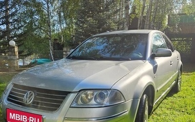 Volkswagen Passat B5+ рестайлинг, 2001 год, 250 000 рублей, 1 фотография