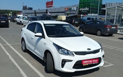 KIA Rio IV, 2017 год, 800 000 рублей, 1 фотография