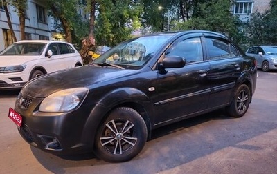KIA Rio II, 2010 год, 470 000 рублей, 1 фотография