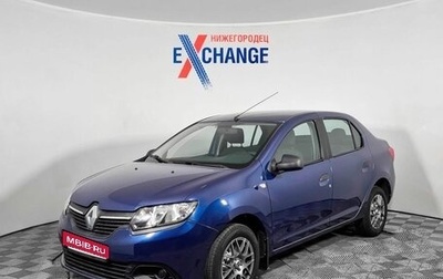 Renault Logan II, 2015 год, 897 930 рублей, 1 фотография