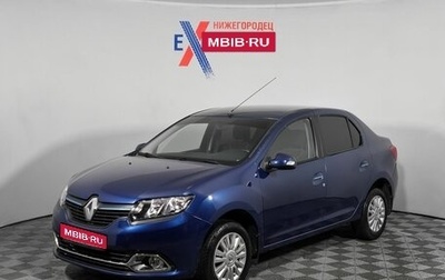 Renault Logan II, 2014 год, 783 000 рублей, 1 фотография