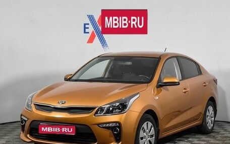 KIA Rio IV, 2017 год, 1 264 800 рублей, 1 фотография