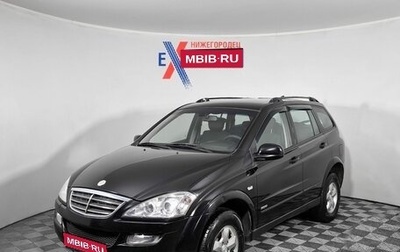 SsangYong Kyron I, 2014 год, 674 000 рублей, 1 фотография