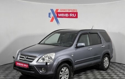 Honda CR-V II рестайлинг, 2005 год, 711 000 рублей, 1 фотография