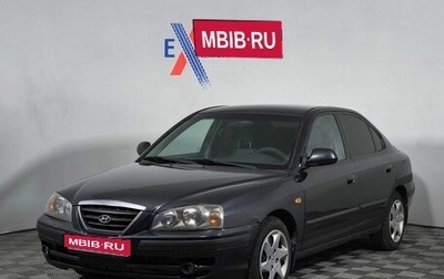 Hyundai Elantra III, 2008 год, 239 000 рублей, 1 фотография
