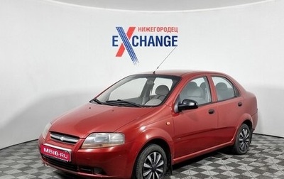 Chevrolet Aveo III, 2005 год, 242 000 рублей, 1 фотография