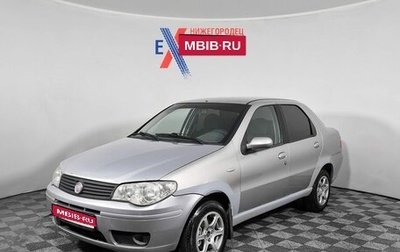 Fiat Albea I рестайлинг, 2007 год, 195 000 рублей, 1 фотография