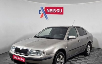 Skoda Octavia IV, 2007 год, 319 000 рублей, 1 фотография