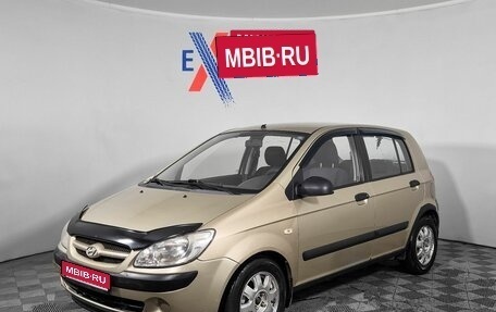Hyundai Getz I рестайлинг, 2005 год, 369 000 рублей, 1 фотография