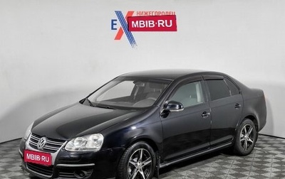 Volkswagen Jetta VI, 2009 год, 529 000 рублей, 1 фотография