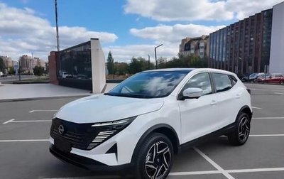 Nissan Qashqai, 2026 год, 2 284 000 рублей, 1 фотография