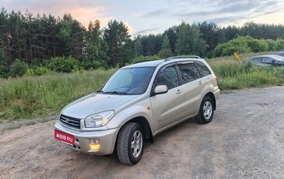 Toyota RAV4, 2002 год, 750 000 рублей, 1 фотография