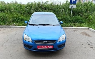 Ford Focus II рестайлинг, 2006 год, 220 000 рублей, 1 фотография