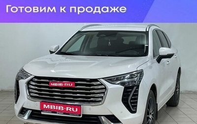 Haval Jolion, 2023 год, 1 910 000 рублей, 1 фотография