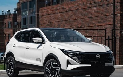 Nissan Qashqai, 2026 год, 2 390 000 рублей, 1 фотография