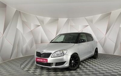 Skoda Fabia II, 2014 год, 585 150 рублей, 1 фотография