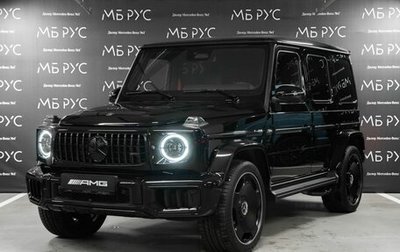 Mercedes-Benz G-Класс AMG, 2026 год, 33 075 000 рублей, 1 фотография