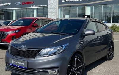 KIA Rio III рестайлинг, 2016 год, 1 148 000 рублей, 1 фотография