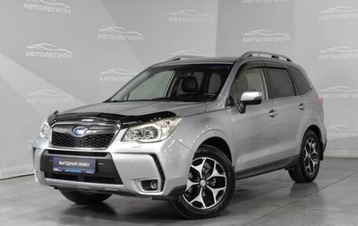 Subaru Forester, 2013 год, 1 950 000 рублей, 1 фотография