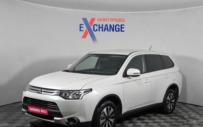 Mitsubishi Outlander III рестайлинг 3, 2014 год, 1 199 000 рублей, 1 фотография