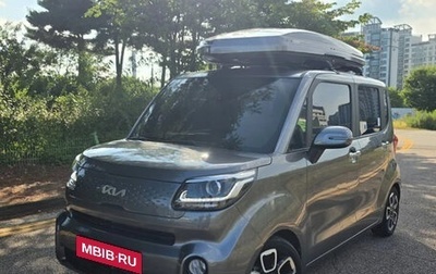 KIA Ray, 2023 год, 1 380 025 рублей, 1 фотография
