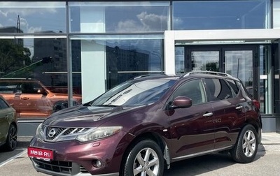 Nissan Murano, 2011 год, 799 000 рублей, 1 фотография