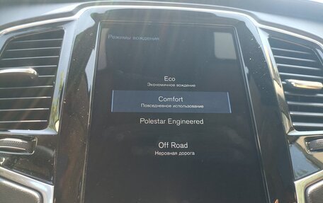 Volvo XC90 II рестайлинг, 2022 год, 5 500 000 рублей, 18 фотография