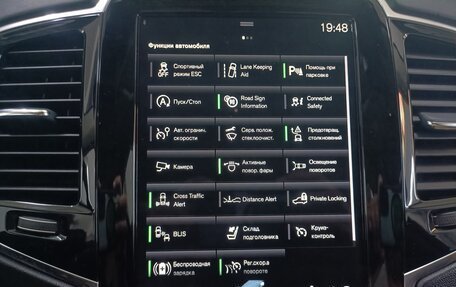 Volvo XC90 II рестайлинг, 2022 год, 5 500 000 рублей, 28 фотография