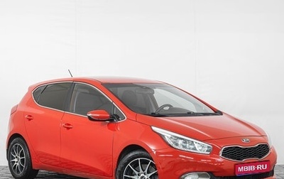 KIA cee'd III, 2015 год, 1 269 000 рублей, 1 фотография
