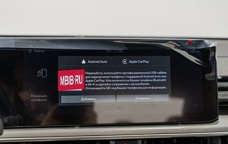 KIA K5, 2026 год, 4 790 000 рублей, 19 фотография
