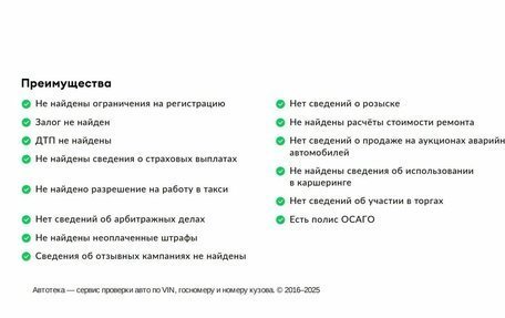 KIA Rio III рестайлинг, 2015 год, 910 000 рублей, 23 фотография