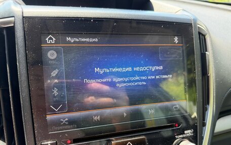 Subaru Forester, 2021 год, 2 759 000 рублей, 13 фотография