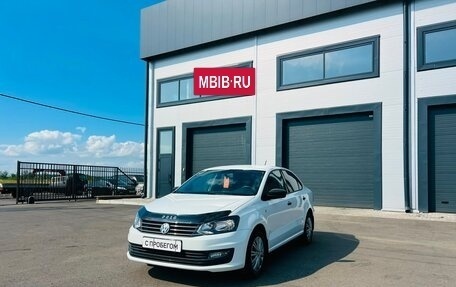 Volkswagen Polo VI (EU Market), 2018 год, 899 000 рублей, 2 фотография