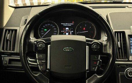 Land Rover Freelander II рестайлинг 2, 2014 год, 1 870 000 рублей, 9 фотография