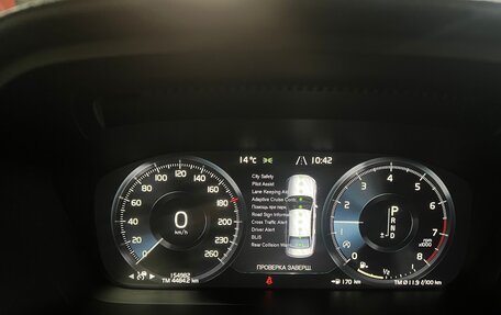 Volvo S90 II рестайлинг, 2021 год, 3 000 000 рублей, 16 фотография
