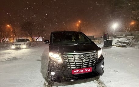 Toyota Alphard III, 2016 год, 4 200 000 рублей, 4 фотография