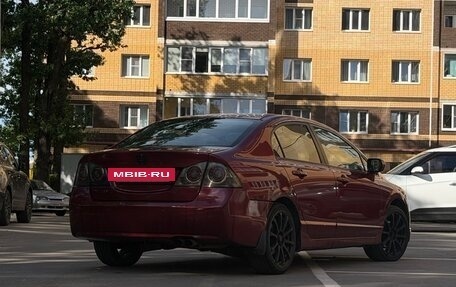 Honda Civic VIII, 2007 год, 399 999 рублей, 5 фотография