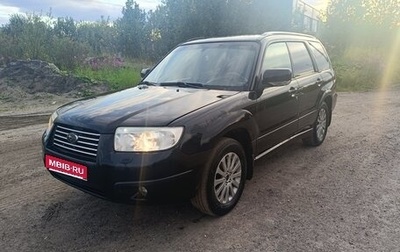 Subaru Forester, 2007 год, 500 000 рублей, 1 фотография
