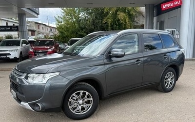 Mitsubishi Outlander III рестайлинг 3, 2014 год, 1 465 000 рублей, 1 фотография