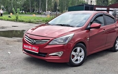 Hyundai Solaris II рестайлинг, 2016 год, 850 000 рублей, 1 фотография