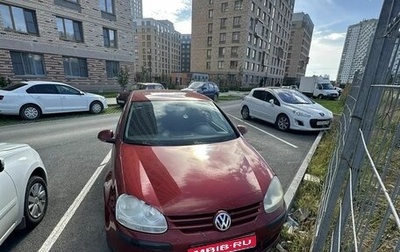 Volkswagen Golf V, 2004 год, 270 000 рублей, 1 фотография