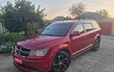 Dodge Journey I, 2008 год, 650 000 рублей, 1 фотография