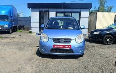 KIA Picanto I, 2008 год, 440 000 рублей, 1 фотография